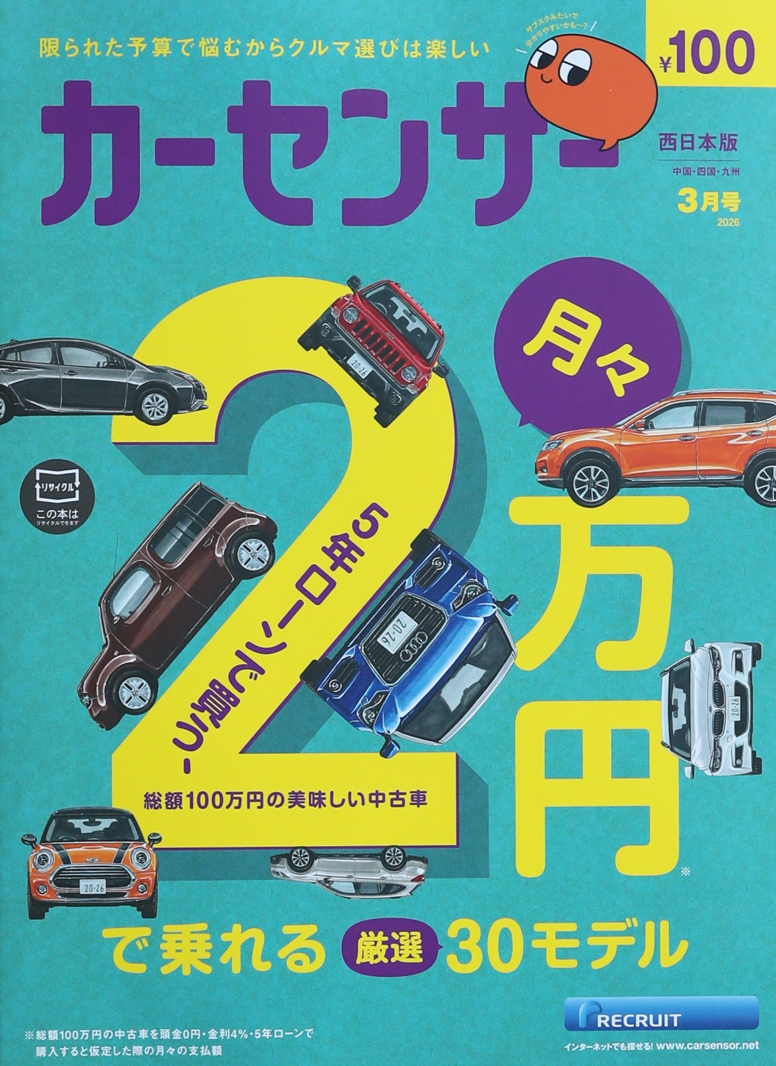最近のお仕事紹介152