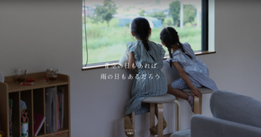 最近のお仕事紹介161