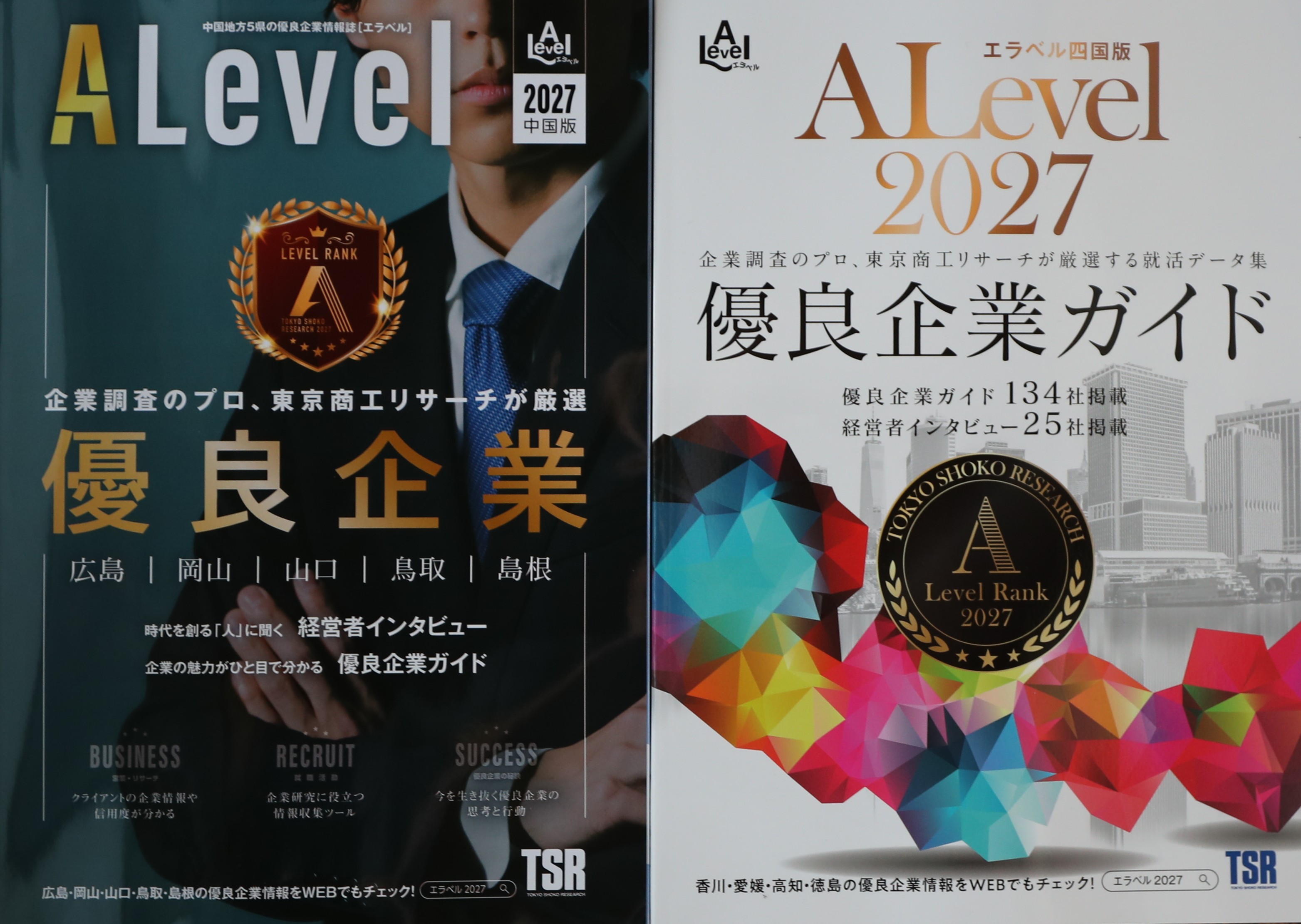 最近のお仕事紹介162