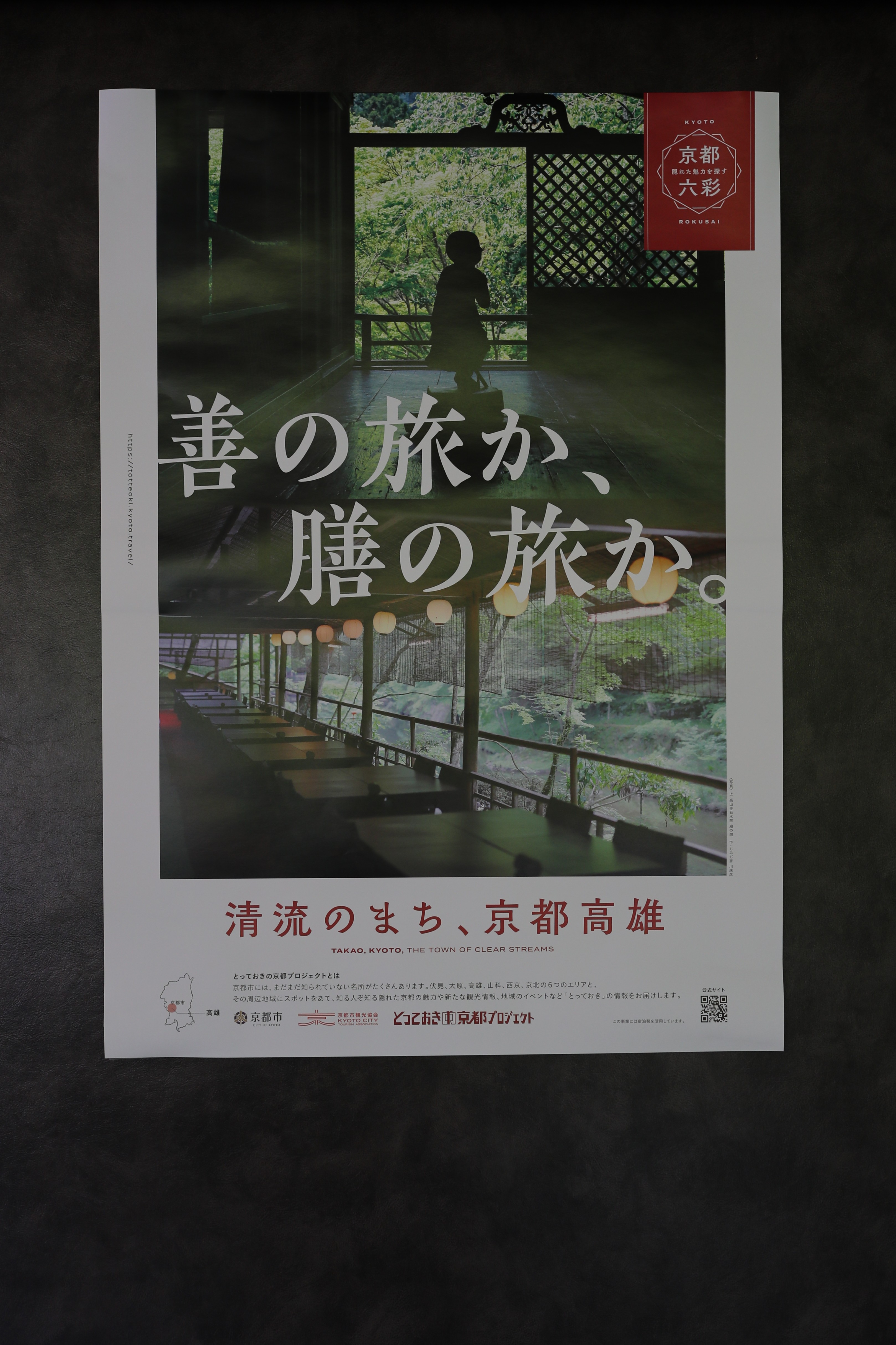 最近のお仕事紹介167
