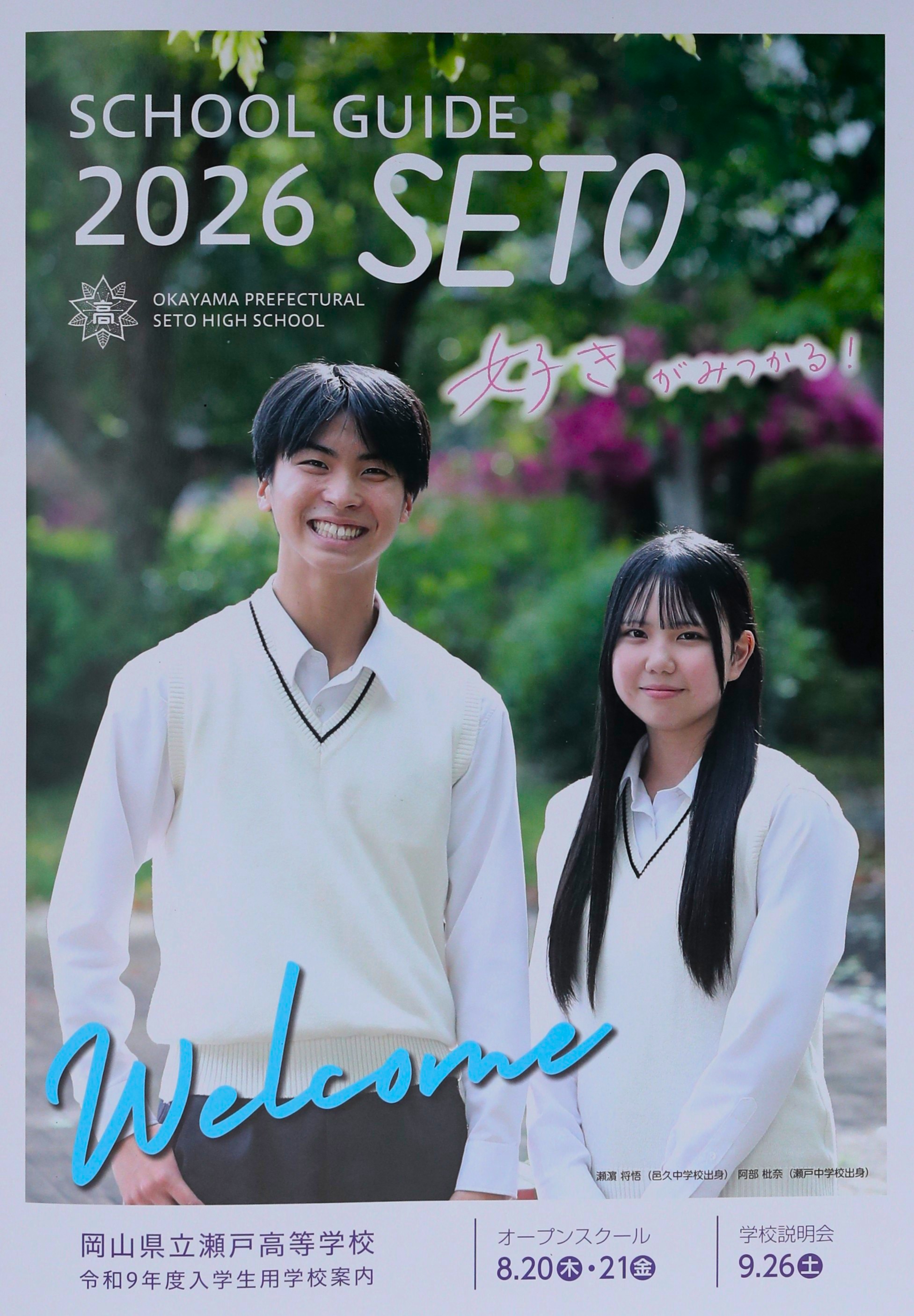 最近のお仕事紹介176