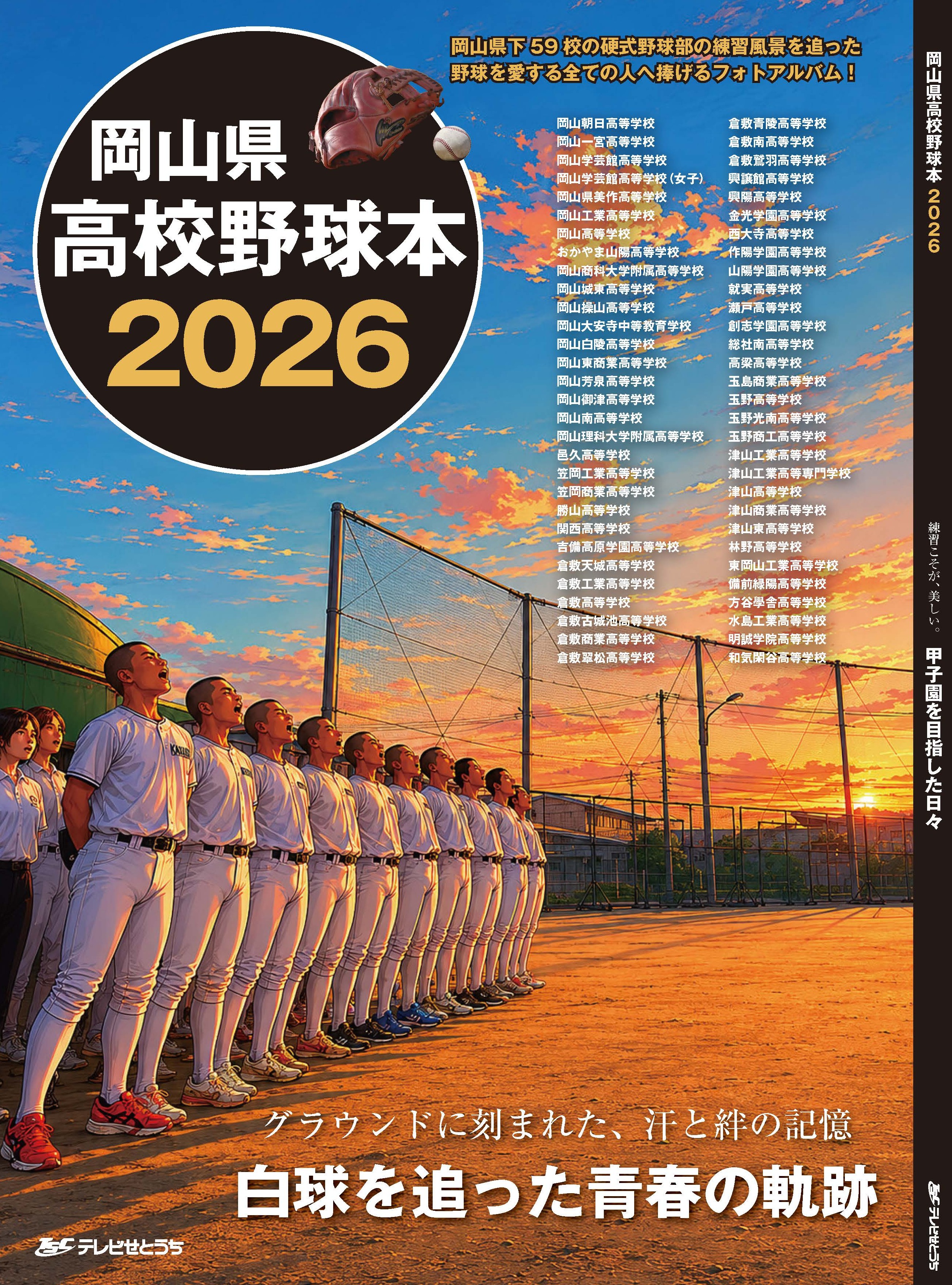  最近のお仕事紹介177