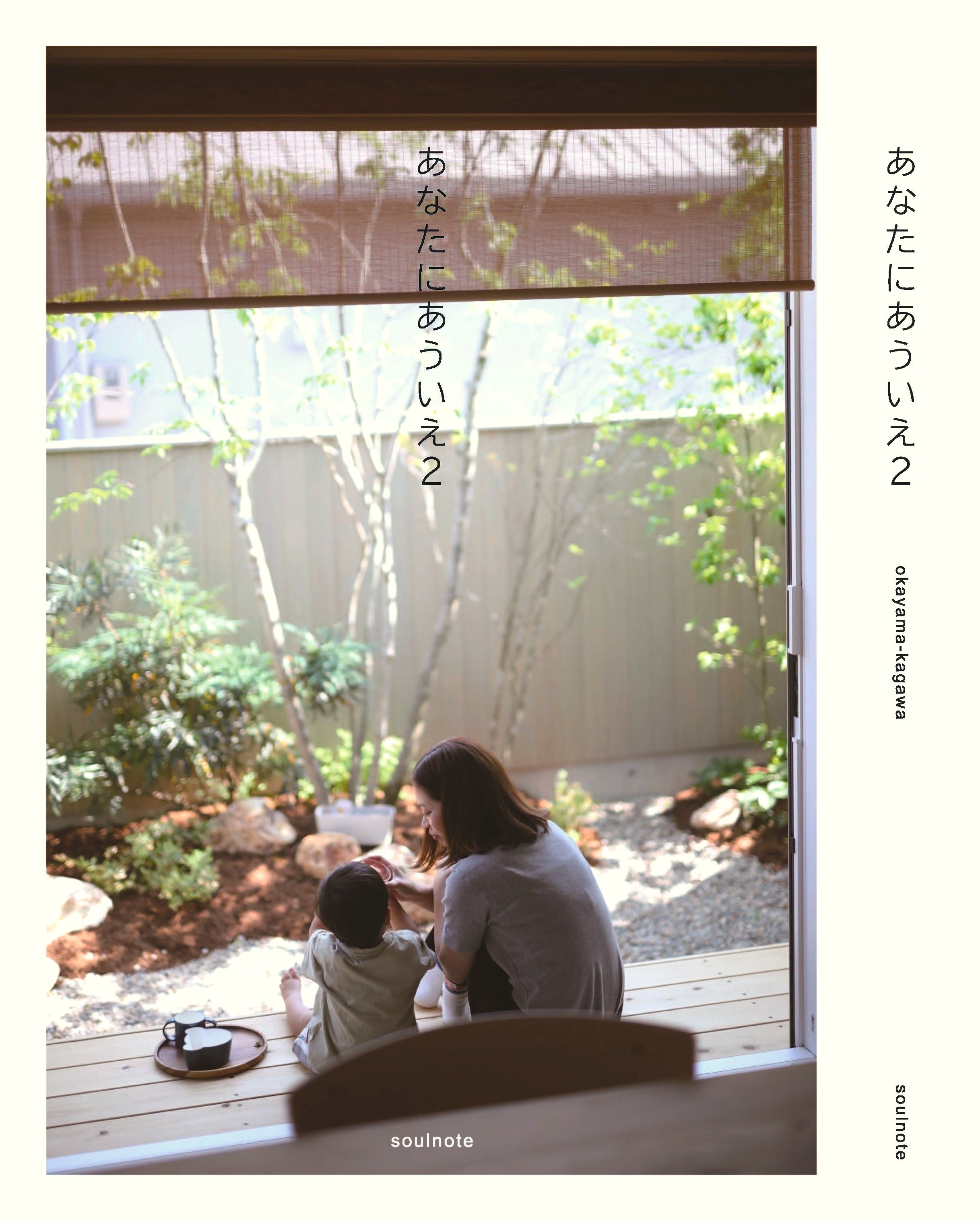 最近のお仕事紹介178