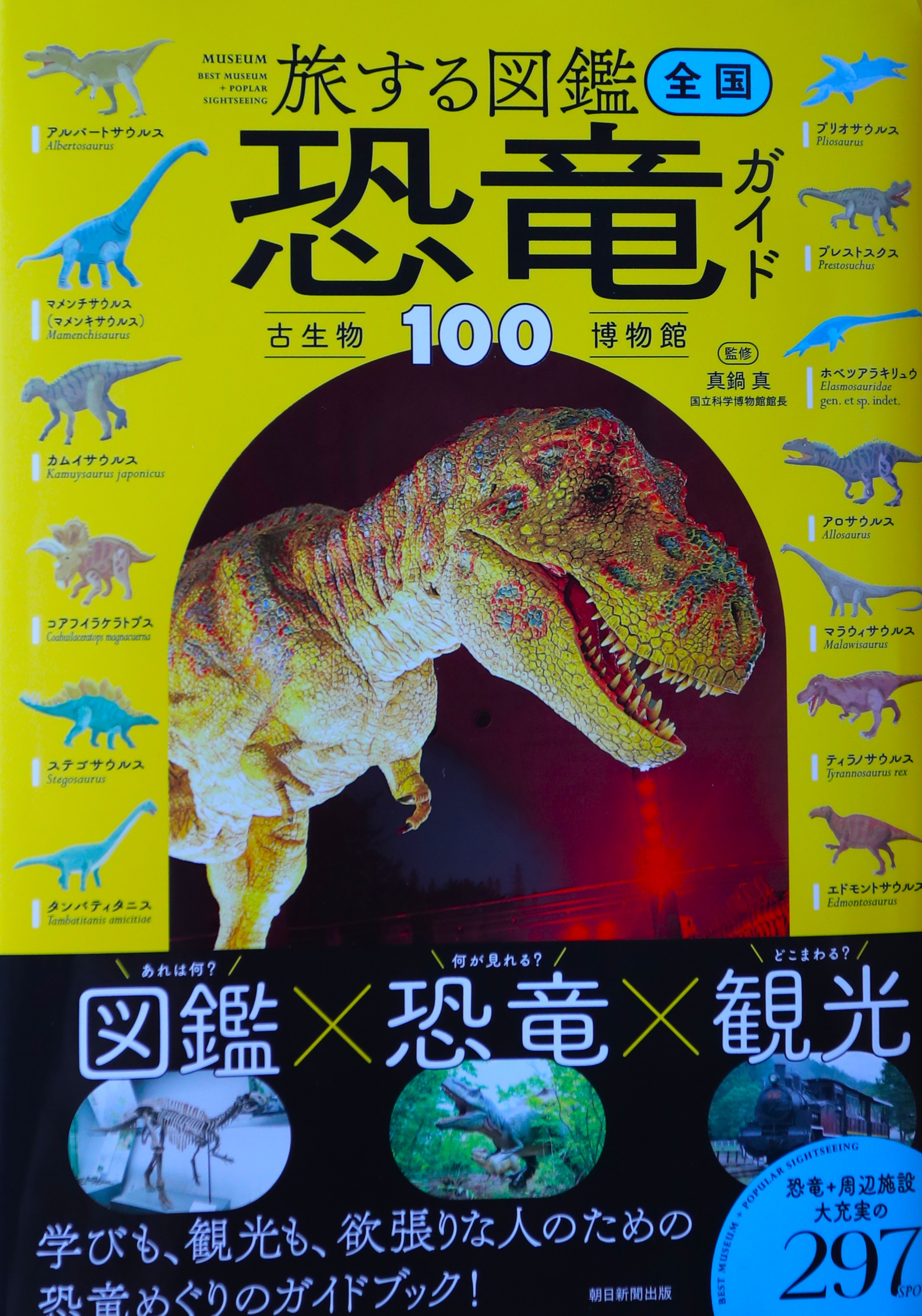 最近のお仕事紹介186