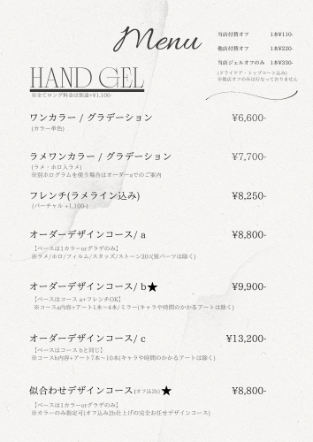 White Minimalist Elegant Wedding Menu - 1.png
