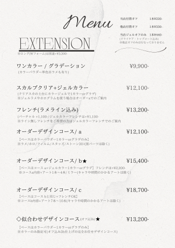 White Minimalist Elegant Wedding Menu - 4.png