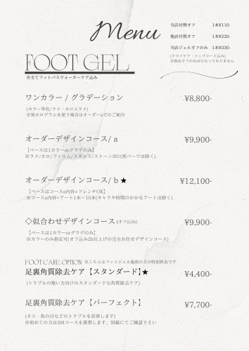 White Minimalist Elegant Wedding Menu - 5.png