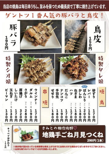 スクリーンショット 2025-05-13 21.29.09.png