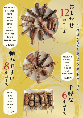 スクリーンショット 2025-05-13 21.27.48.png
