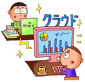 クラウド.png