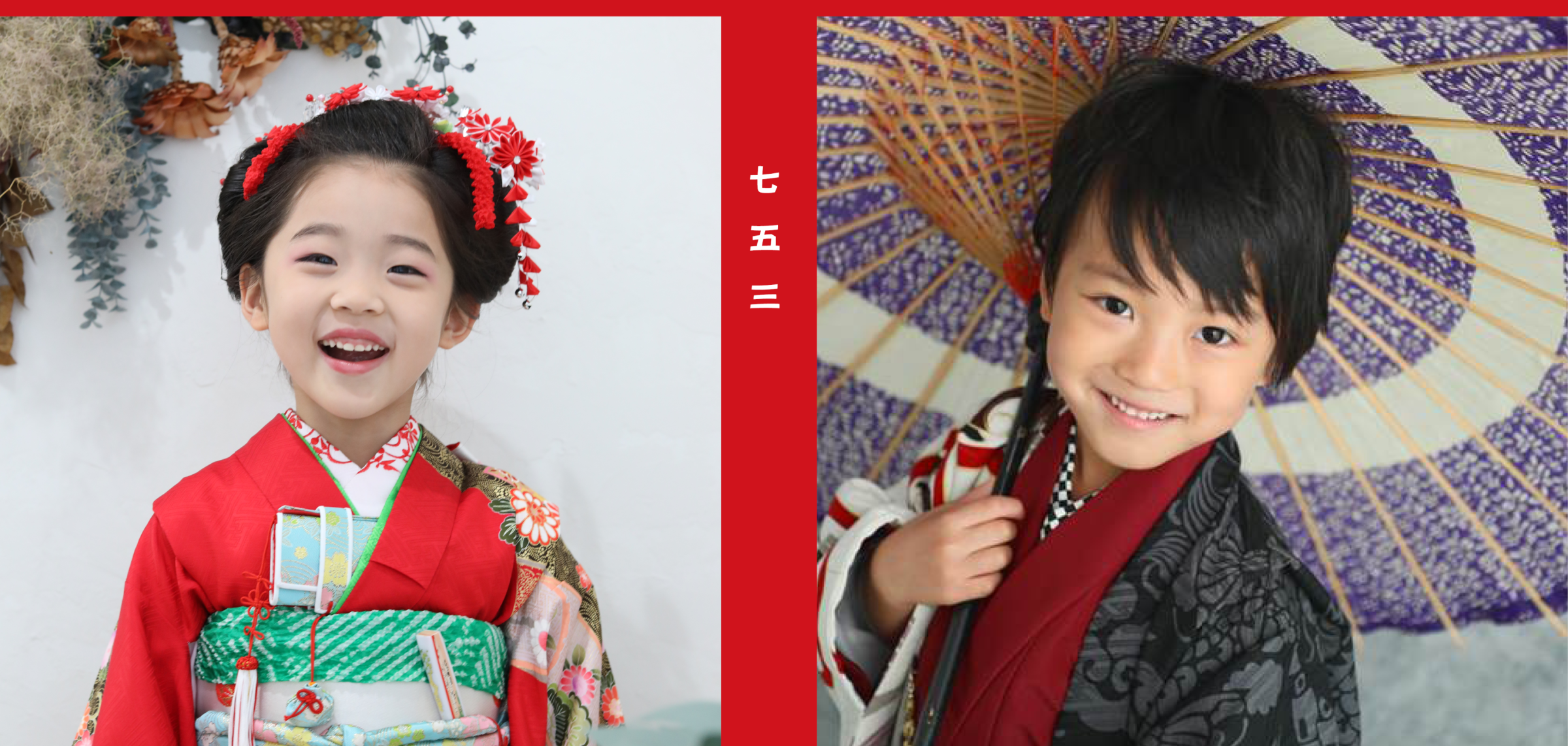 スタジオ LaLa 振袖館