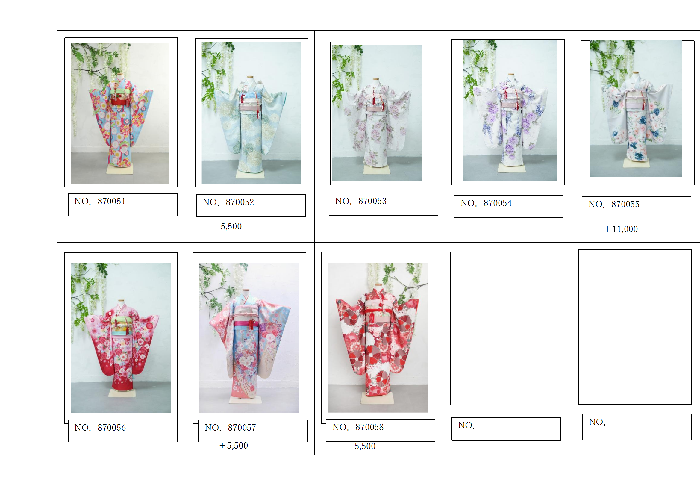 七歳衣装 conv 6 - コピー.png