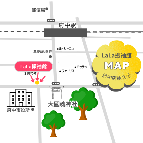 府中店MAP地図2026a.png