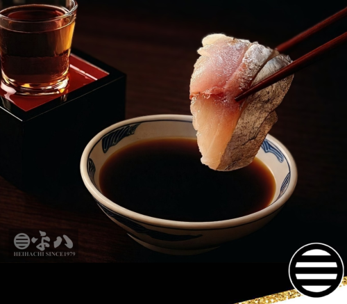 🥢 本日の一品…『〆鯵の刺身』