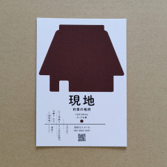 DM表.jpg
