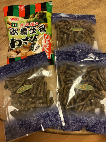 IMG_5969.jpeg