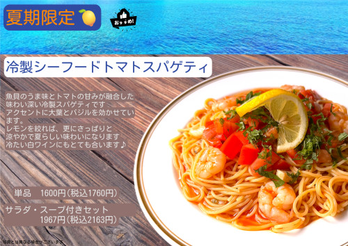 ７月の休業日です