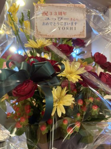 1月の休業予定日