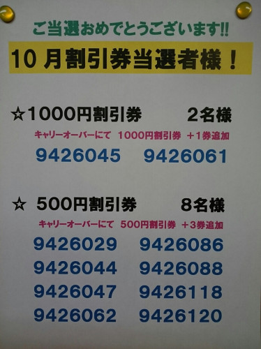 o0810108014604185572.jpg