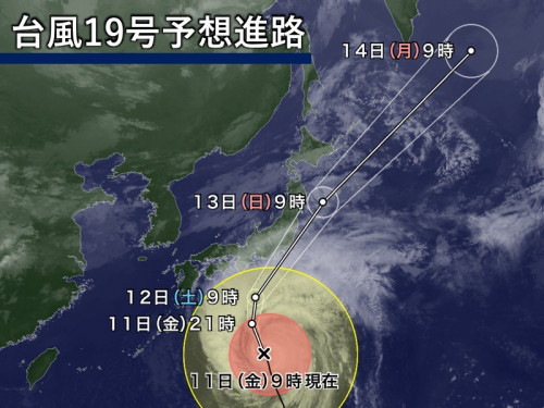 20191011-00011174-weather-000-2-view.jpg