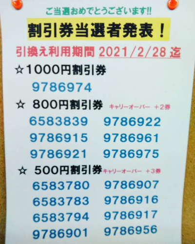 134731872_3486002124858596_7891987991563496533_o.jpg