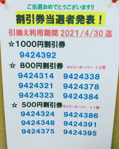153627630_954383108430795_331314692037431312_o.jpg