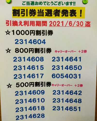 IMG_20210603_130152_552.jpg