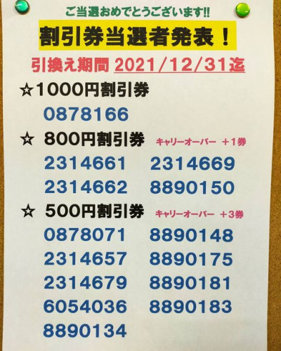 250412396_1102856526916785_3602053613701392243_n.jpg