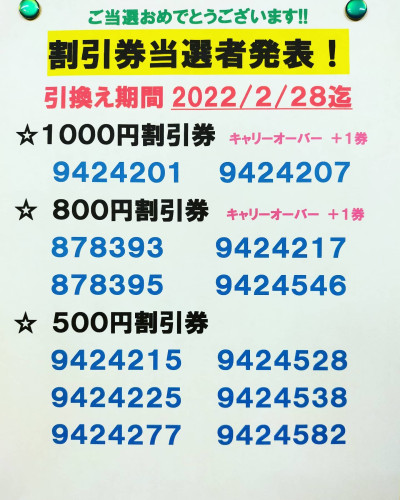 271176399_1141180156417755_2222689612342198788_n.jpg