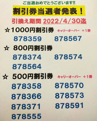 275082460_1176362096232894_8694332628494828601_n.jpg