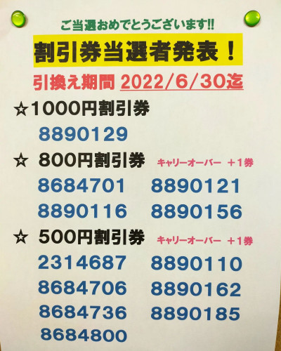 279489430_1213880339147736_7733407706223204472_n.jpg