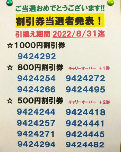 291392442_1254511865084583_5999733842406707919_n.jpg