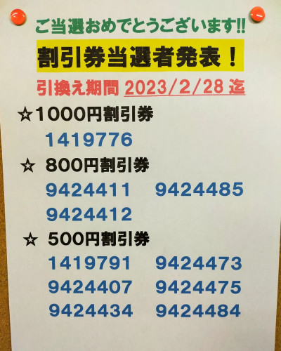 323425836_560254405651191_7258244333957702480_n.jpg