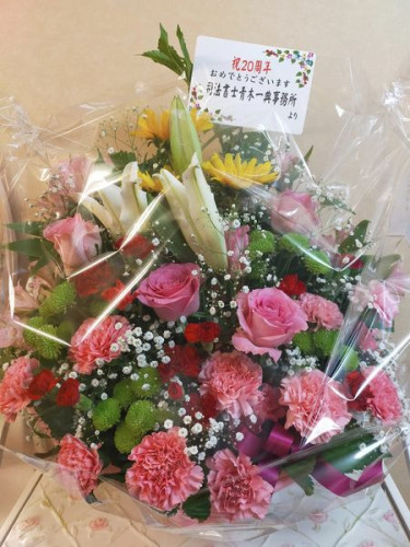 20周年のお祝い花束を、ありがとうございます！