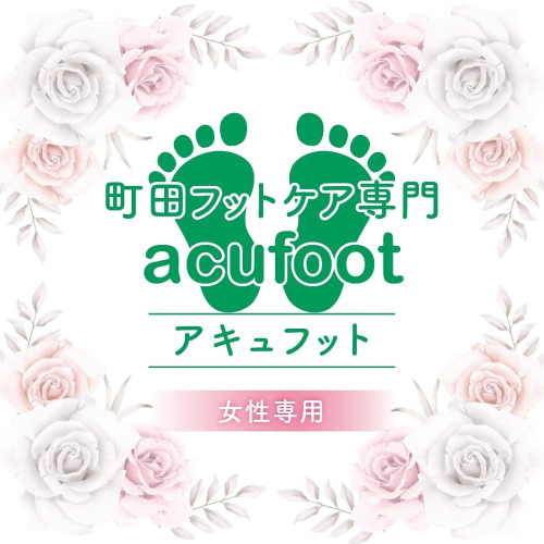 メニュー改定のおしらせ