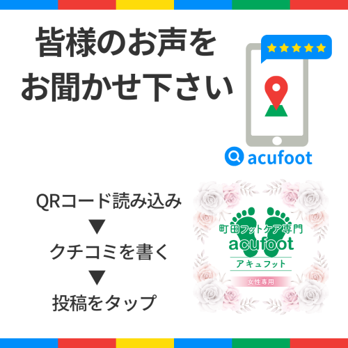 青 ポップ クチコミ インスタグラム投稿_20240403_170614_0000.png