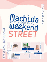 告知画像（マップ付き）.jpg