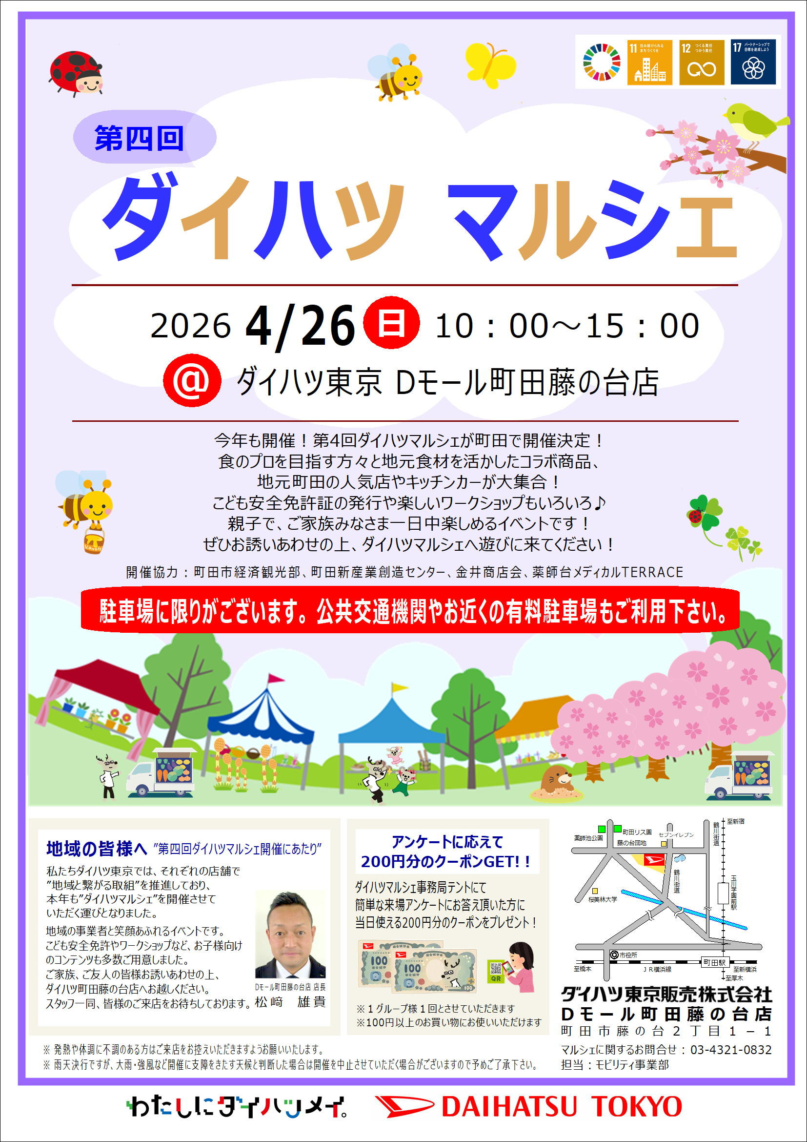 介護職員初任者研修に 無事に合格いたしました🌸