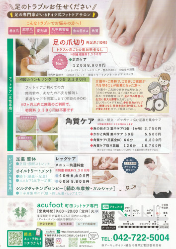 ✨初見料について(ご新規様・お久しぶりの方へ)