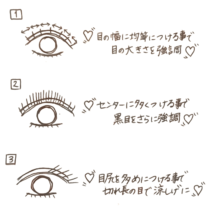 マツエク Total Beauty Salon kanon マツエク Total Beauty Salon kanon