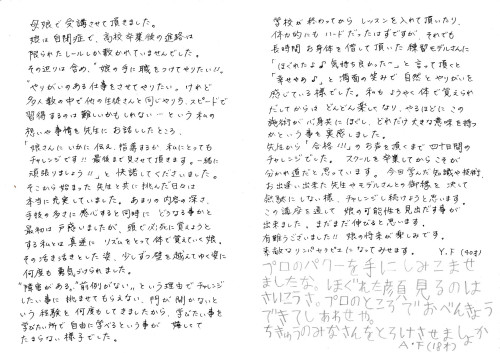 親子.jpg