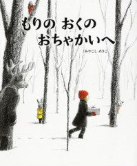 おちゃかい.jpg