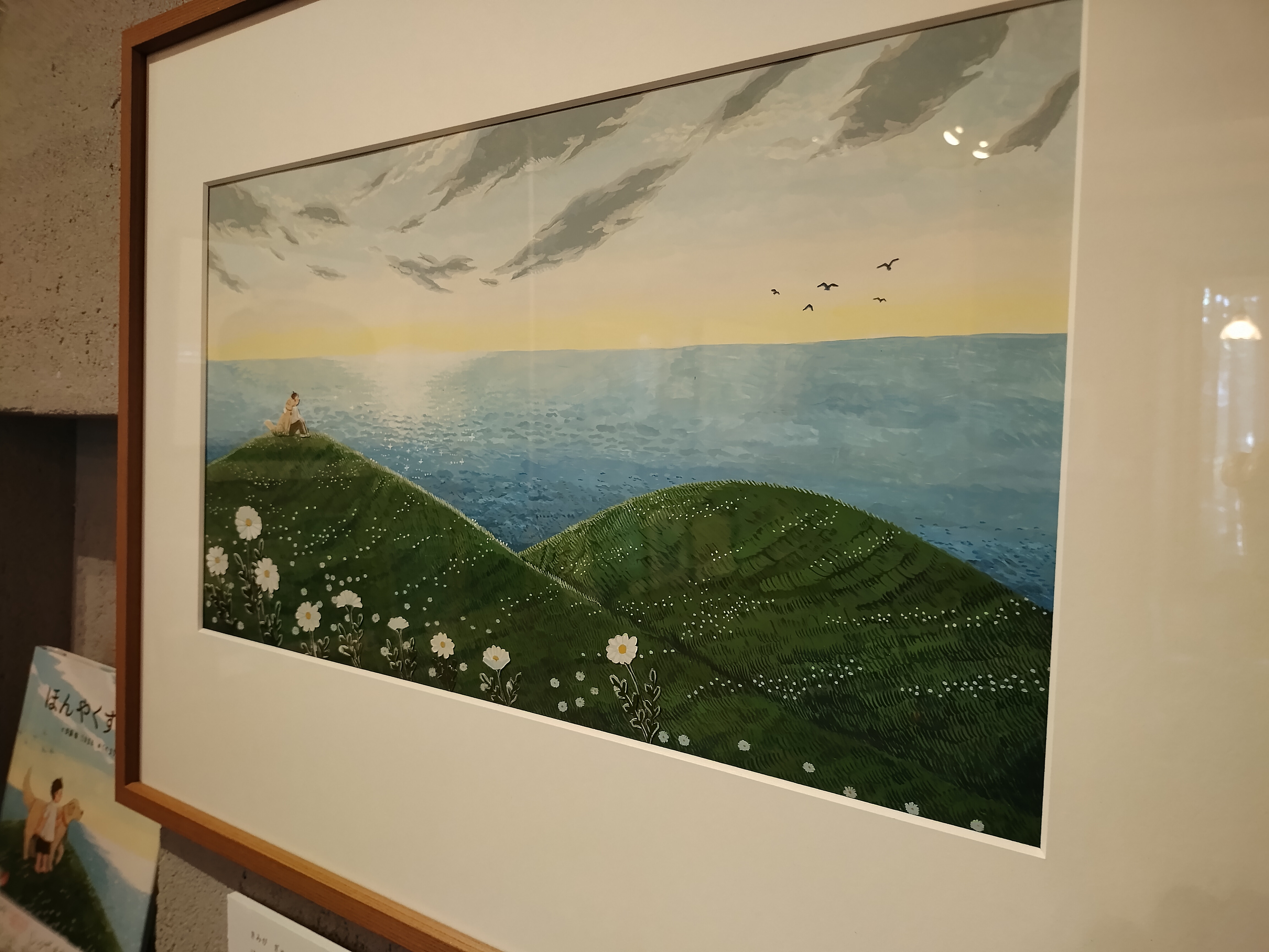 春の特別開館「ほんやくすると」くのまり絵本原画＆作品展、終了しました。たくさんのご来場、有難うございました！
