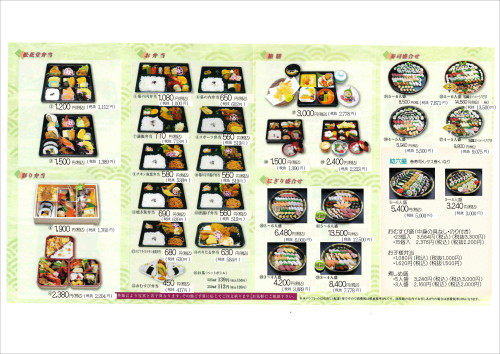 202309_弁当_02.JPG