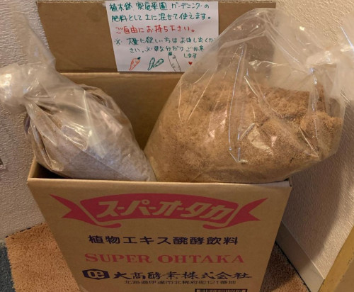 スクリーンショット 2021-07-22 19.06.09.png