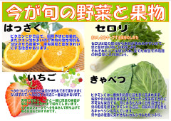 冬（2023-2月）A3.jpg