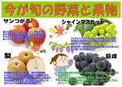 秋（2025-9月）A3.jpg