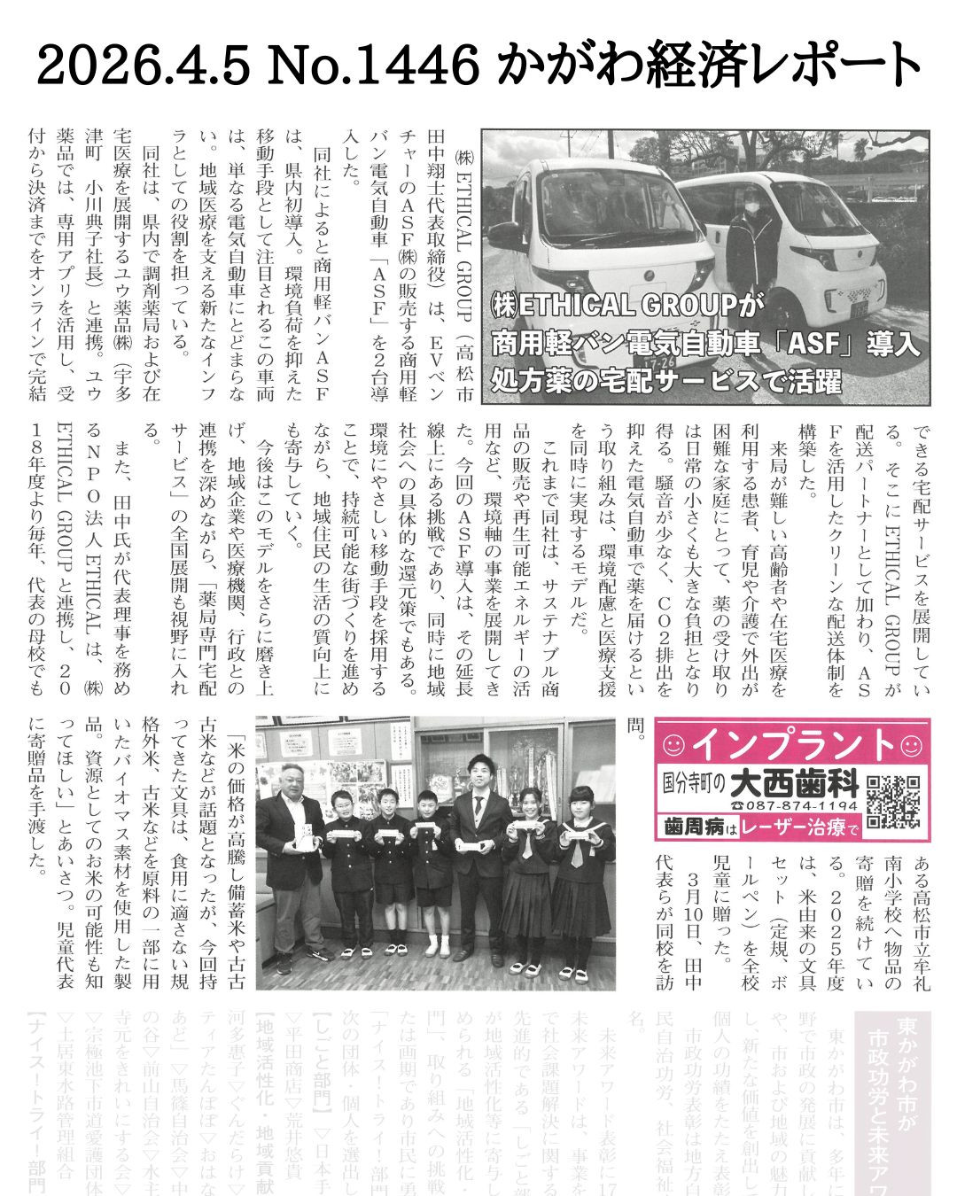 見出しを追加 (1).jpg