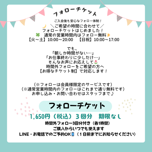 ご希望の時間に合わせて.png