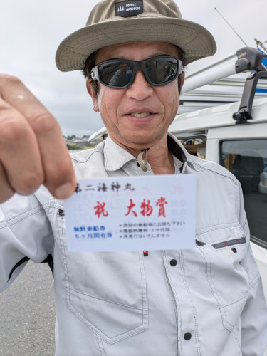 祝　青物賞！！　7.8キロ！！